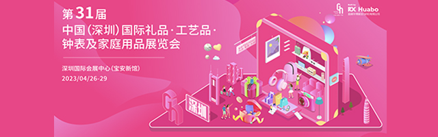 酒店预订