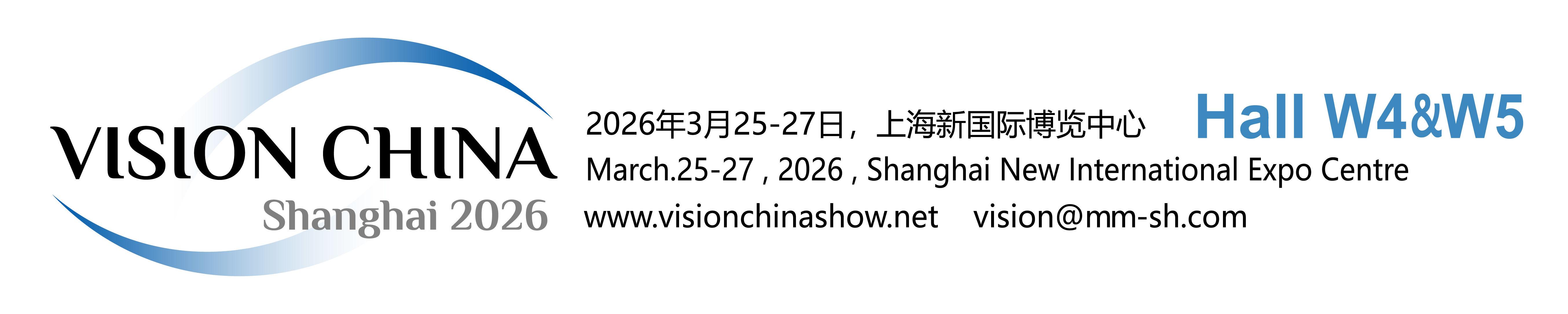 中国（上海）机器视觉展暨机器视觉技术及工业应用研讨会  