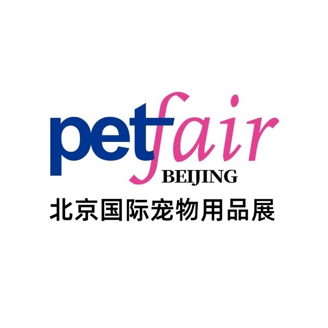 2026第13届北京国际宠物用品展览会